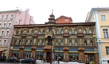 Perlov Tea House