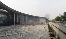 Shanghai Science & Technology Museum / 上海科技馆