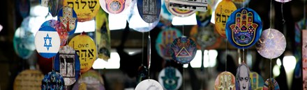 Carmel Market