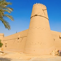 Al-Musmak Castle