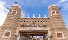 Al Bassam Heritage House