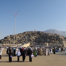 Jabal Arafat