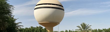 Buraidah Water Tower