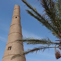 Al Shinanah Tower