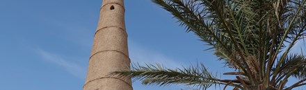 Al Shinanah Tower