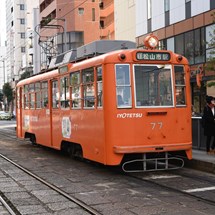 Public Transport