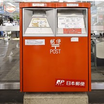 Post
