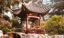 Chinese Garden of Friendship