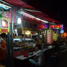 Taiwan Snack Street / 台湾小吃街