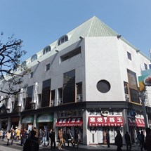 Nanba Grand Kagetsu