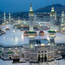 Al-Haram Mosque