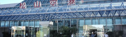 Airport
