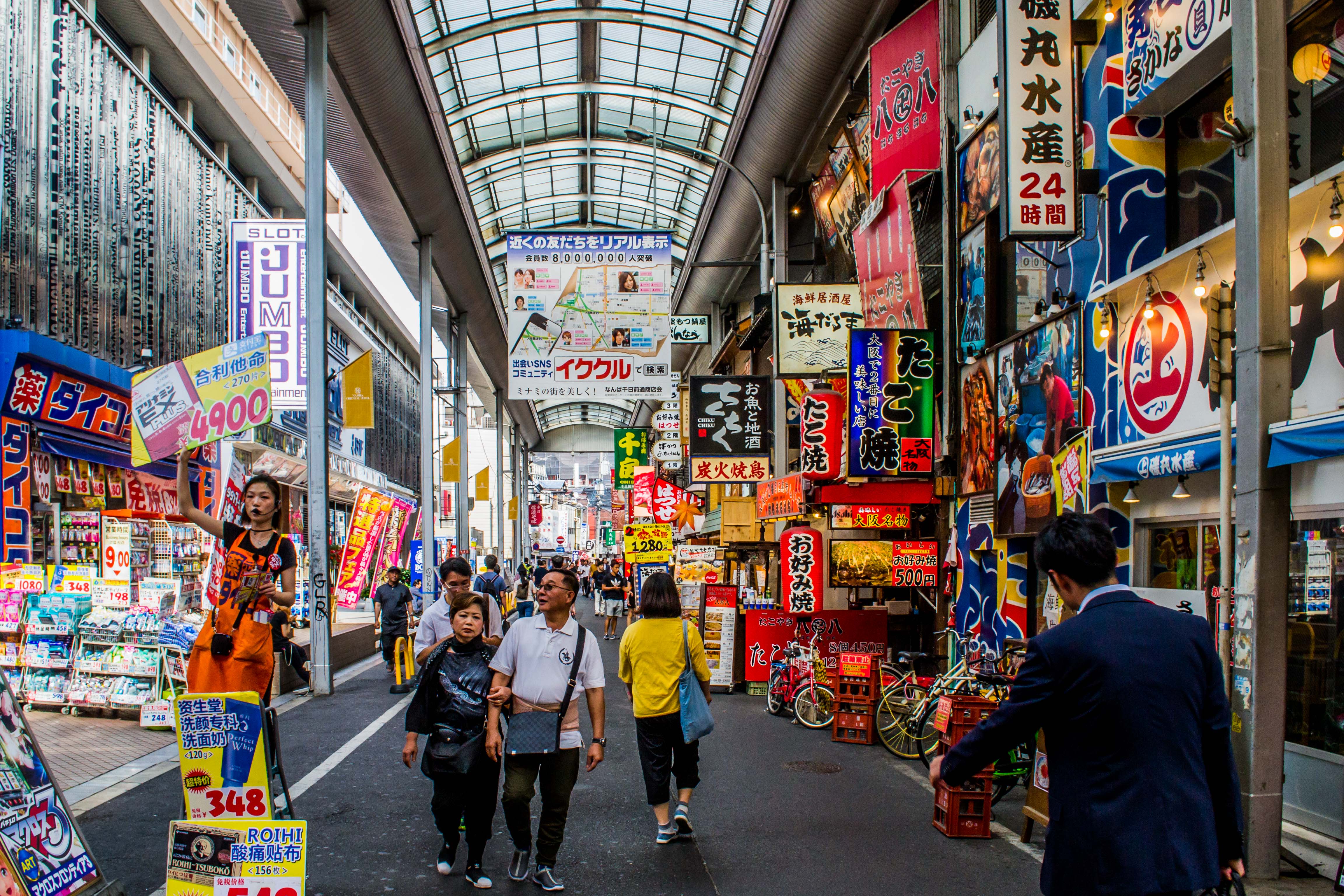 Shinsaibashi - Osaka - Arrivalguides.com