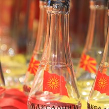 Macedonian Corner