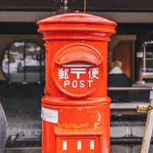 Post