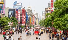 Nanjing Road Pedestrian Street