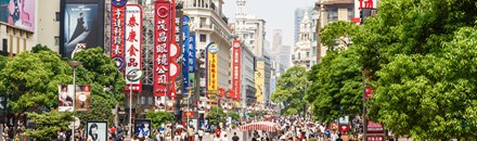 Nanjing Road Pedestrian Street