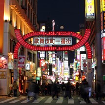 Kabukicho