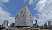 Perot Museum Of Nature & Science