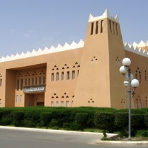 Buraidah Museum