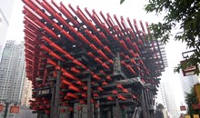 Chongqing Guotai Artistic Center