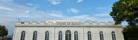 Macau Museum