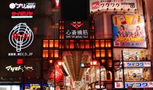 Shinsaibashi