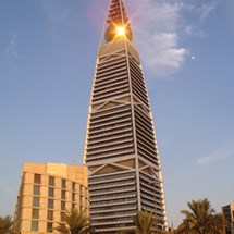 Al Faisaliya Center