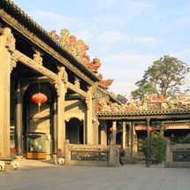 Chen Ancestral Shrine - Folk Craft Museum / 陈氏书院
