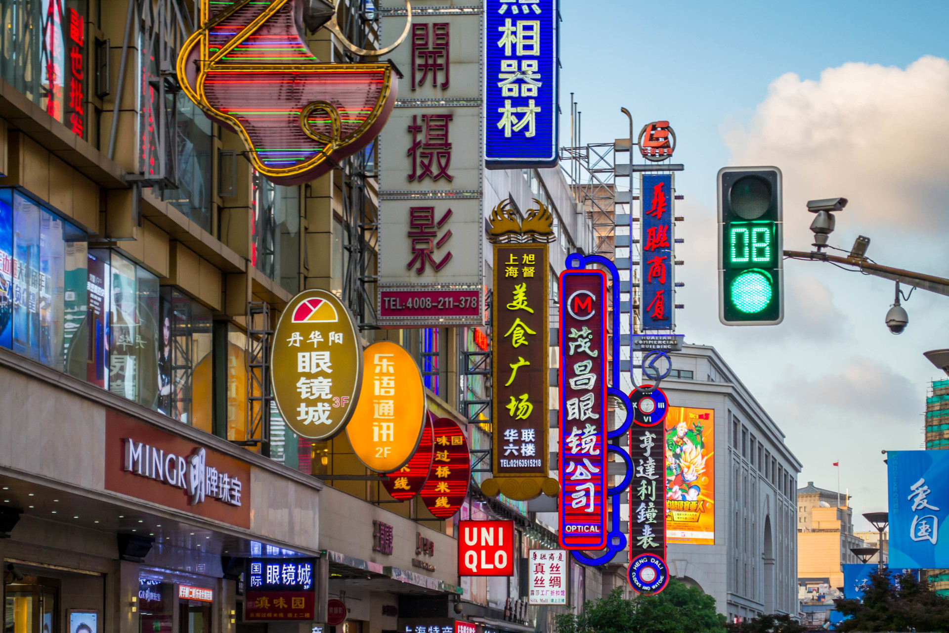 Shopping street in Shanghai