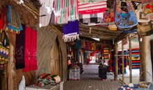 El Mercado