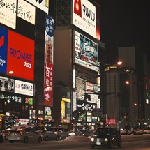 Susukino District