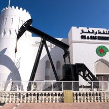 Oman Oil and Gas Exhibition Centre