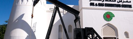 Oman Oil and Gas Exhibition Centre