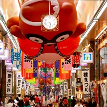 Tanukikoji Shopping Arcade