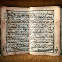 Mecca Museum