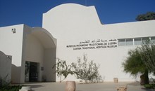 Musée des Arts et Traditions Populaires