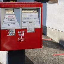 Post