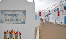 El Ghriba Synagogue